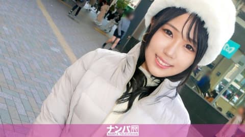真实搭讪后首拍 2034 GANA-3024
