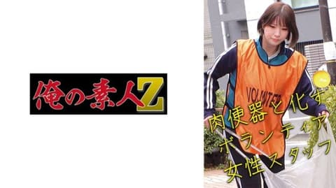 【独家】 性感美乳大学生 狂欢中出之夜