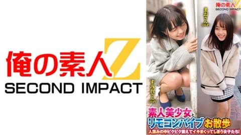 与素人美少女遥控按摩棒散步 堇 真央 765ORECS-214