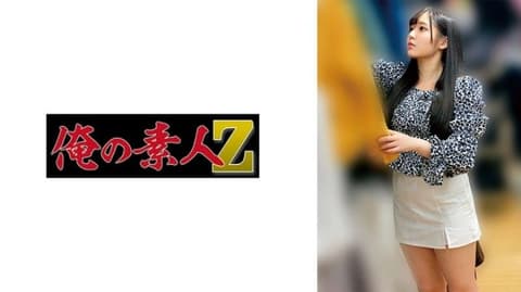 2 A203 30OREMO-203
